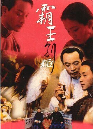t-仿制假中国银行流水电子版PDF